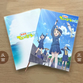 

Anime Diary of Our Days at the Breakwater Houkago Teibou Nisshi Student Notebook Eye Protection Diary Notepad Memorandum Gift