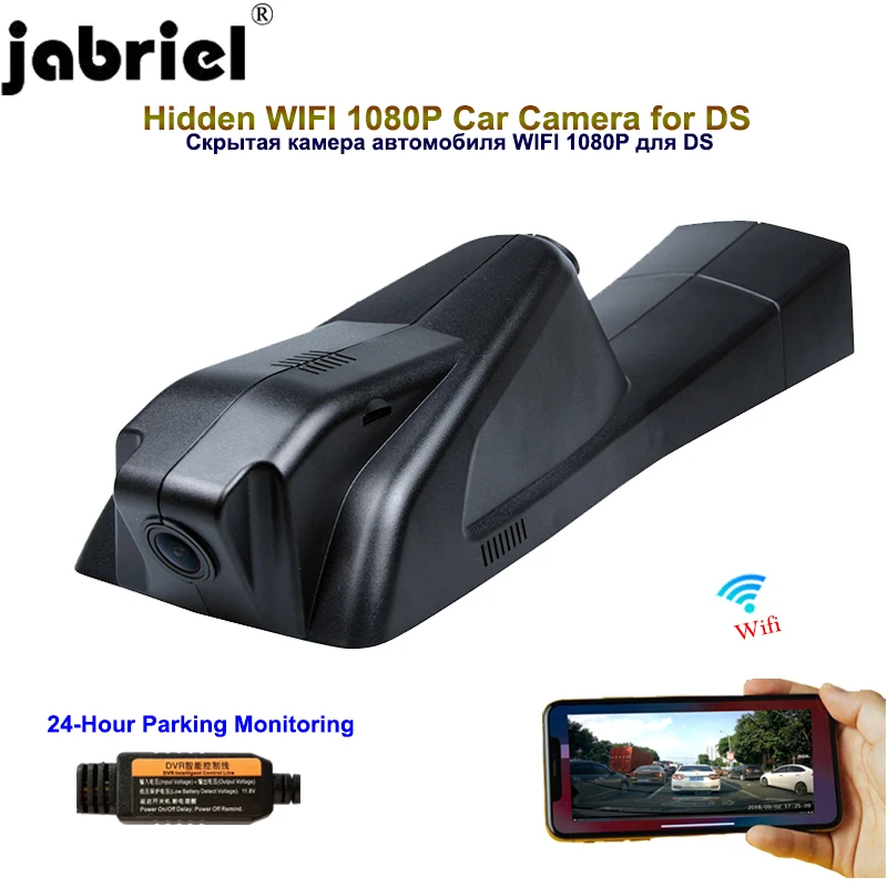 Видеорегистратор Jabriel 1080P Φ 24 часа wifi Автомобильный видеорегистратор задняя