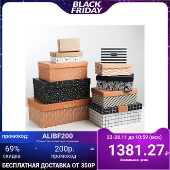 

A set of gift boxes 10 in 1 "Universal", 12.5 7 - 30.5 25.5 16.5 4021364