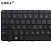 Keyboard for HP Pavilion G7-2000 G7-2100 G7-2200 G7-2300 MP-11N13SU-920W AER39701110 699146-251 RU with frame russian new ► Photo 2/4