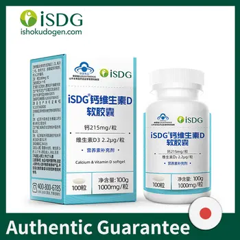 

ISDG Calcium + Vitamin D Softgel Nutritional supplement VD3 Strengthen bones Help Health growth Liquid Calcium Enhance vitality