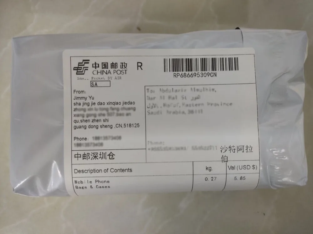 QQ图片20190820002847 (1)