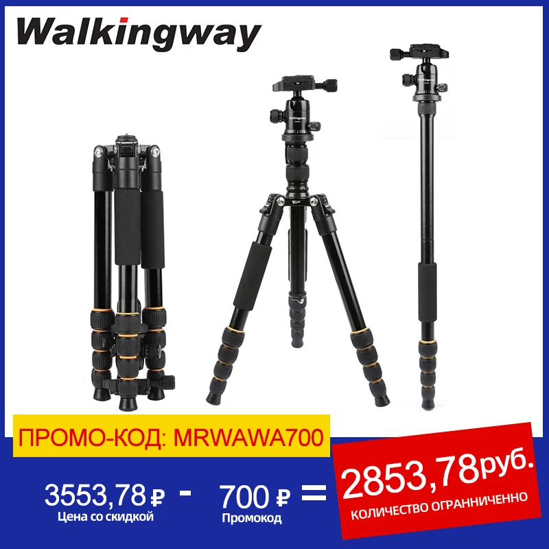 Q666 Lightweight Camera Tripod Stand Stativ trípode Portable Professional Aluminum Travel Monopod Ball Head Compact for DSLRs