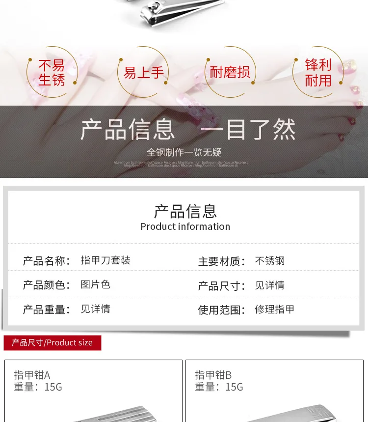 Напрямую от производителя Yangjiang из нержавеющей стали кусачки для ногтей креативные гвозди кусачки для ногтей зажим отделка и ноги красота ногтей