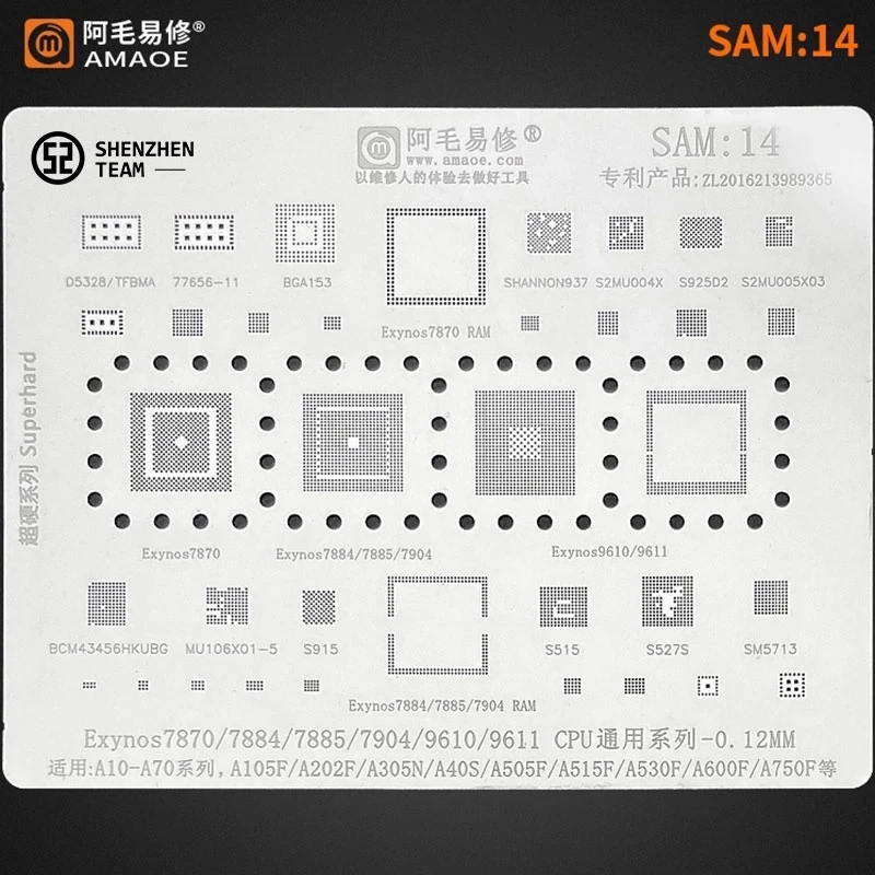 Трафарет AMAOE SAM:14 SAM14 для SAMSUNG A10- A70 Exynos7870 7904 9610 трафарет реболлинга процессора SM5713