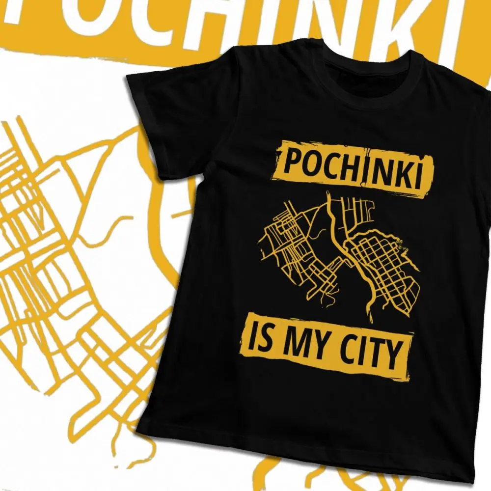 Мягкая облегающая футболка PUBG Pochinki Is My City Мужская винтажная модная высокого