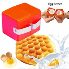 Форма для льда ножницы для открывания яиц для удаления верхушки яйца резак нож для ракушек Яйцо открытый креативный набор кухонных инструментов новое поступление