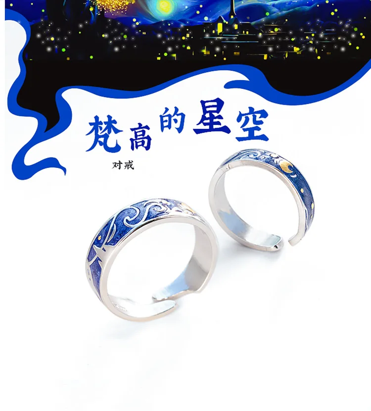 Simple Fashion Van Gogh Starry Sky Ring Korean-style Cool Couple Ring Fashion Tower Delicacy South Korea Ring Accessories