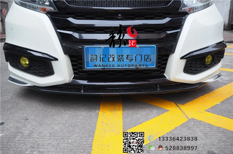 Подходит для honda 15-17 NOBLESSE абсолютный Foglight спойлер крыло губы