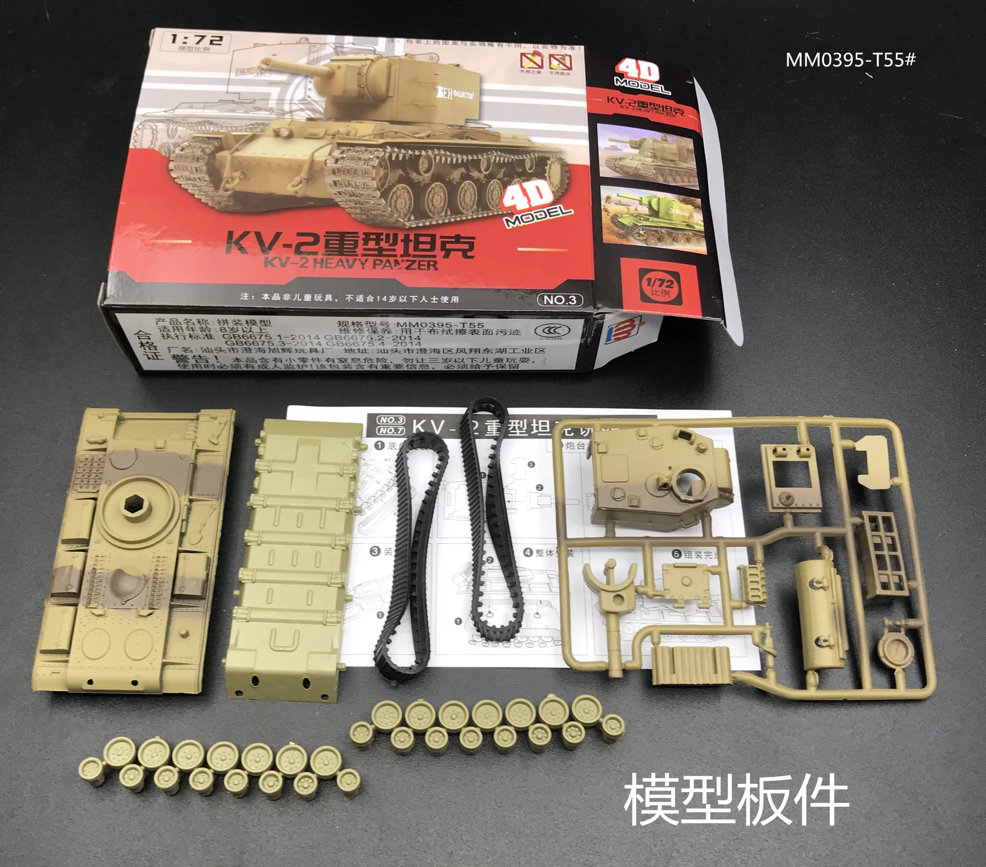 Cena 1 72 Model czołgu montażowego Sherman Challenger układanka do samodzielnego złożenia plastikowa do złożenia Model wojskowy