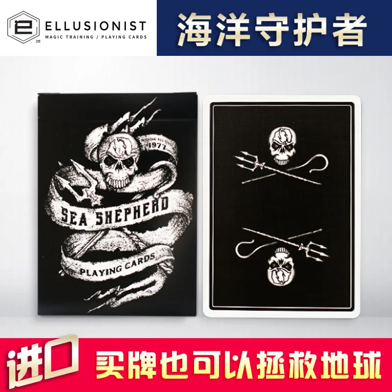 

Hui qi Poker's E a sh e Ph E Rd Oceans Guardian Import Collection Flower Cut Playing Cards E