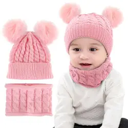Вязаная шапка для маленьких мальчиков и девочек, шарф с помпоном, теплые шапки, шарфы для младенцев на осень и зиму