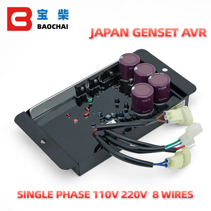 SH11000 8kw 10kw 15kw 20kw AVR Автоматический регулятор напряжения однофазный 220V щетка