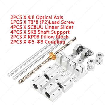 

15PCS 400mm Optical Axis 8mm Guide Housing Linear Rail Shaft Support Lead Screw T8 KP08 Bearing SK8 SC8UU Slider Coupling Set