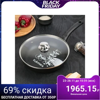 

Frying pan "Tradition", 26 × 6 cm, glass lid
