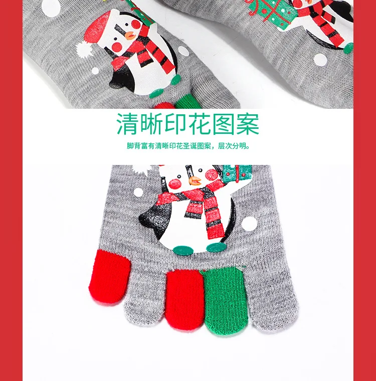 Женские носки с 5 носками Нескользящие силиконовые для фитнеса, занятий йогой, пилатесом детские носки для велоспорта, рождественские подарки