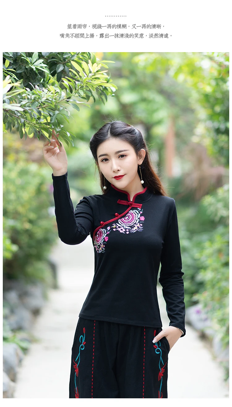 KYQIAO традиционная китайская рубашка camiseta mujer Этническая Блузка Женская Осенняя винтажная черная красная рубашка с вышивкой