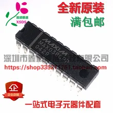 5 шт./лот MAX038CPP MAX038C