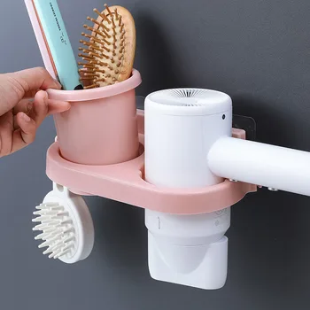 

Saving Space Bathroom Shelf Organizer Self-adhesive Wall Mounted Hair Dryer Rack With Wash Toothbrush Cup Holder