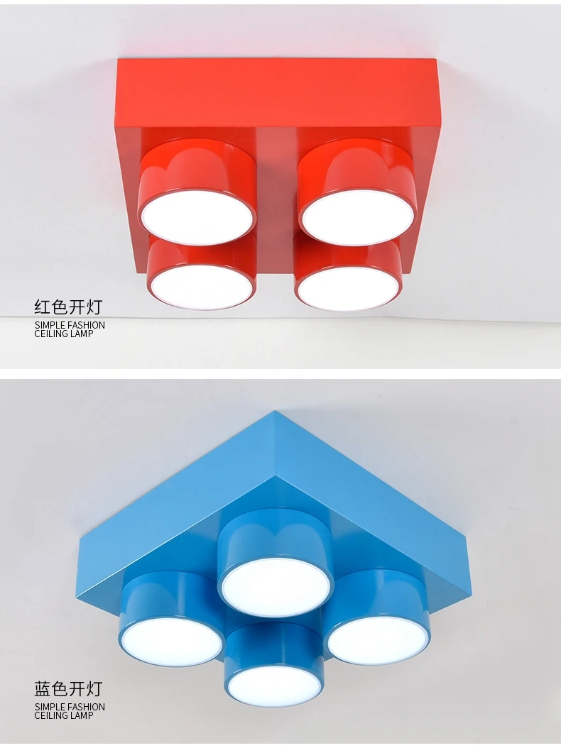 lego ceiling light
