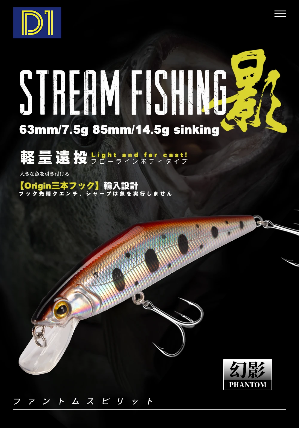 D1 Fishing Trout Lures Sinking Minnow Baits Artificial Hard Wobblers 63mm 85mm For Perch Trout 2020 Pesca Tackle DT5030