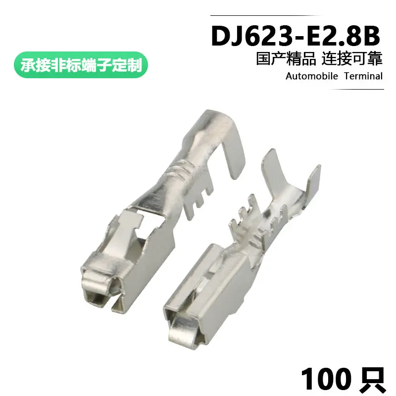100PCS 2.8mm automobile harness plug terminals, 100 insertion springs ...