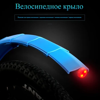 

Bike accessories Bicycle Mudguard Mountain bike Fenders Set Mud Guards bicycle Mudguard Wings For Bicycles Front/Rear Fenders