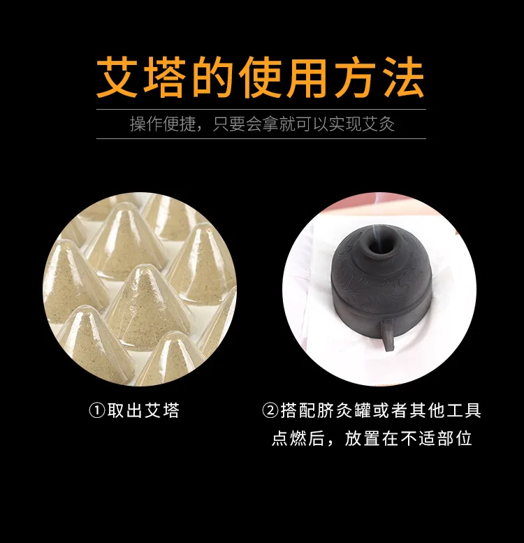 Ayta Years Chen разделенное прижигание с имбирем прижигание домашнее прижигание du qi jiu Mingmen