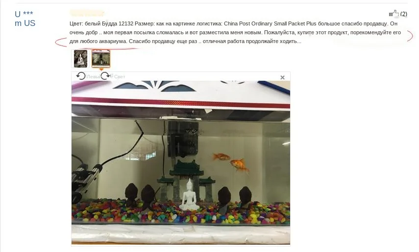 the statue is suitable for aquarium