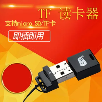 

Card Reader Micro SD Card Reader TF Cellphone Memory Card Reader Mini C292