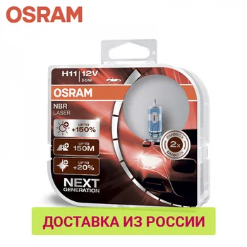 

Car Headlight Bulbs Halogen OSRAM 64211NL-HCB H11 55W 12V PGJ19-2 10X2 4M Automobiles Motorcycles Lights Light