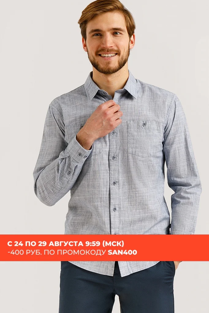 Finn flare men's top shirt Finn flare men's top shirt