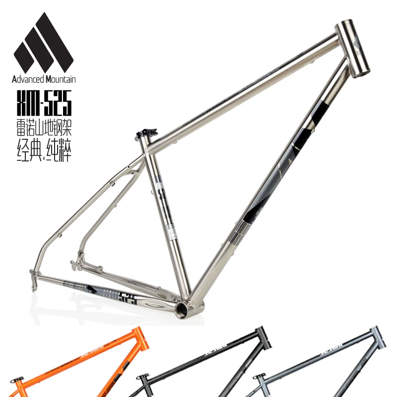 AM XM525 MTB Рейнольдс 520 Сталь крепежная рама для горного велосипеда 26/27.5/650B