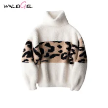 WLG/модные свитера для мальчиков Детский весенне-осенний лоскутный свитер с леопардовой раскраской, теплая одежда для маленьких мальчиков от 2 до 7 лет