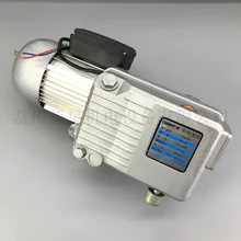 XD-020 роторный вакуумный насос вакуумный упаковочная машина Вакуумный насос вакуумный насос двухфазный(прочный, 20м3/ч) AC220V