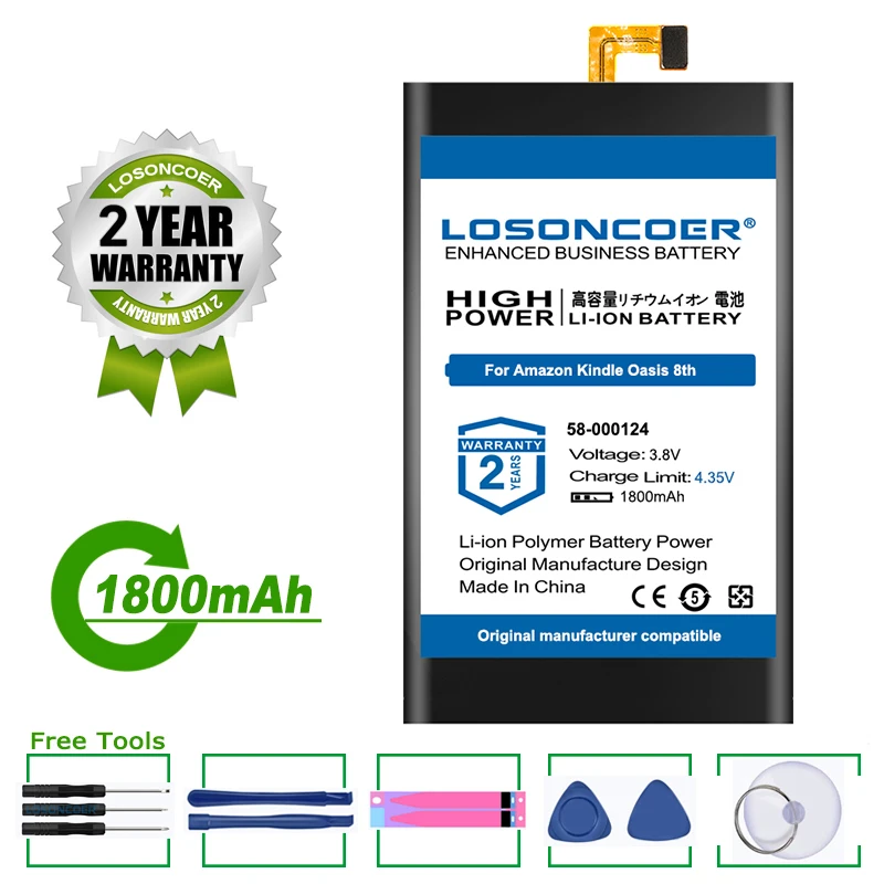 Аккумулятор LOSONCOER 1800 мАч 1762A5 58-000124 для Amazon Kindle Oasis 8 зарядный чехол Электронная