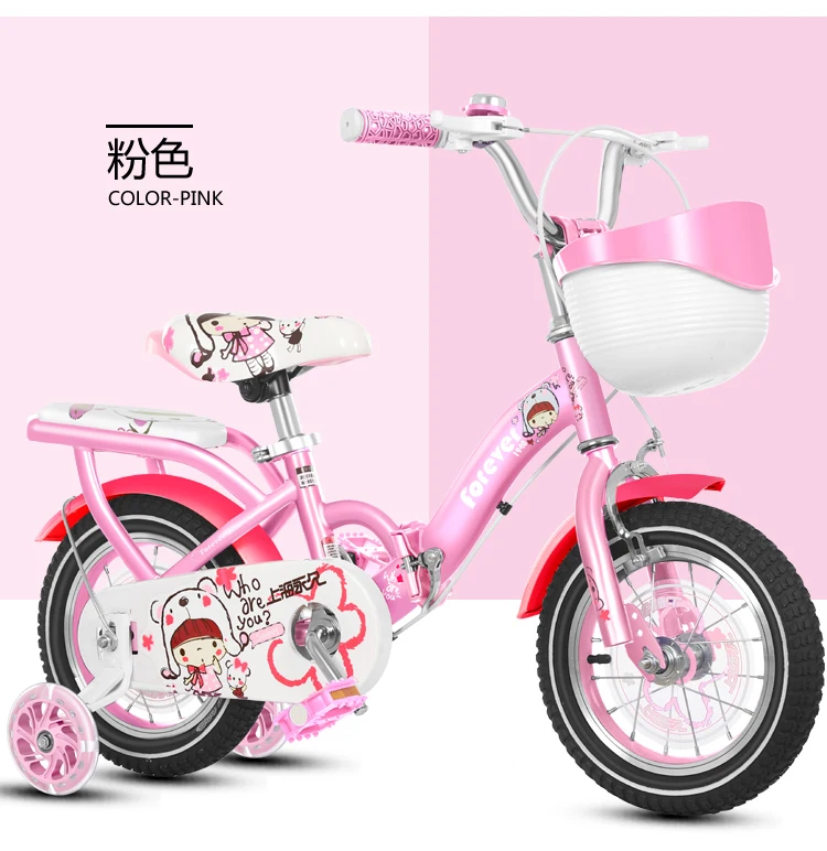 14 Inch Children's Bicycle Girl Baby Stroller Baby Bicycle 3-5 Years Old Boy Girl Folding Bike Bicycle