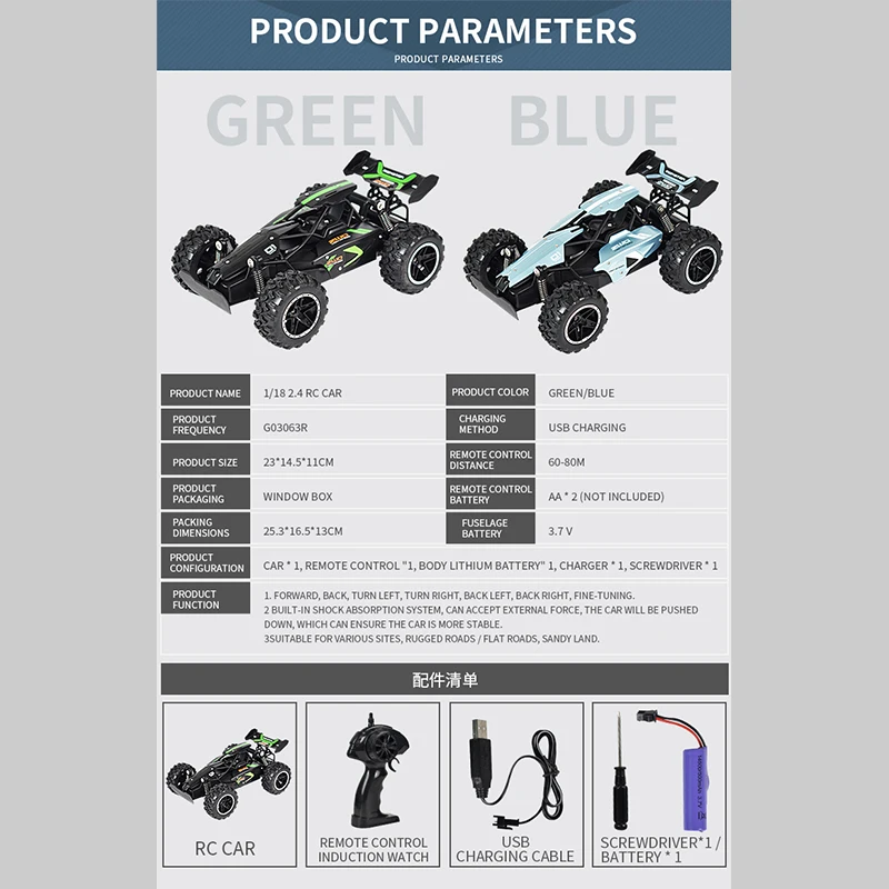 2020 NEW 1: 18 Rc car 20 км/ч 50 высокоскоростная машина с радиоуправлением машинка
