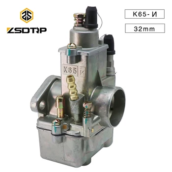 

ZSDTRP IZ 350 CARBURETOR K65I for Ural Dnepr 650-750cc IZh Planeta motorcycle Carburetor K65i (k65и) PEKAR