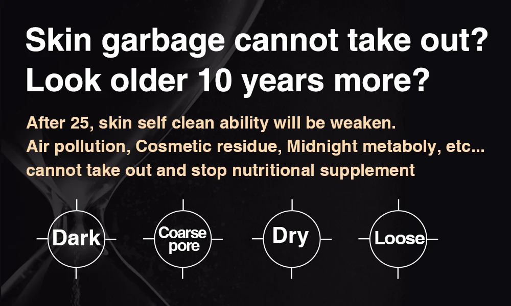 奢宠玫瑰赋活黑金面膜_05