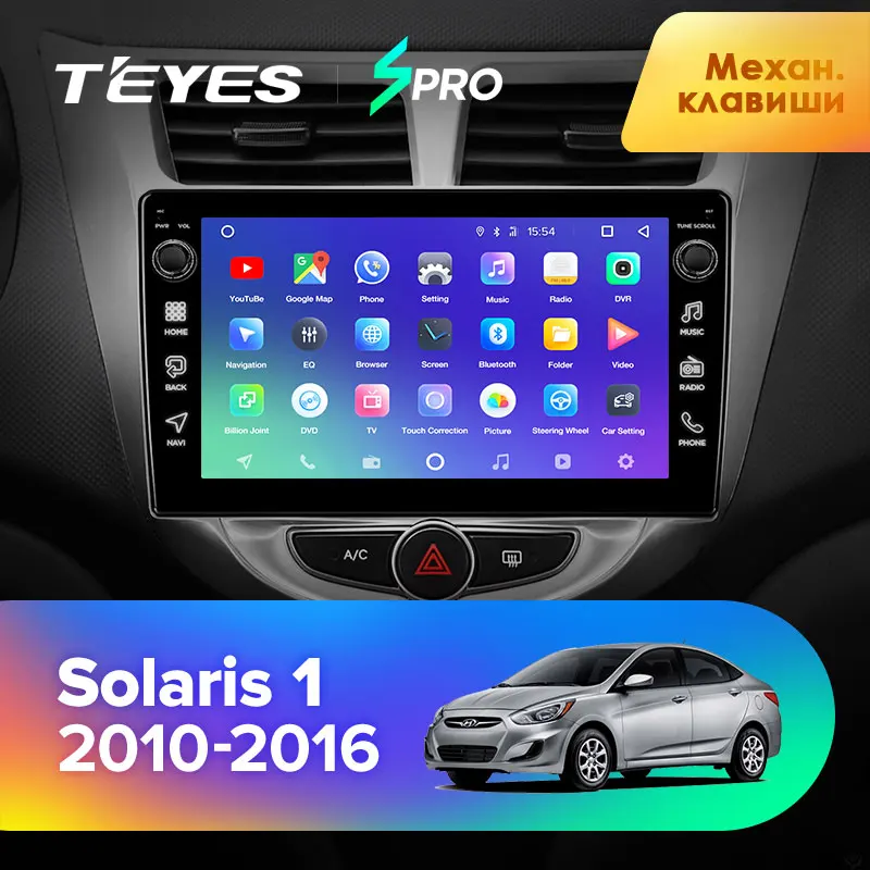 TEYES SPRO Штатная магнитола для Хендай Солярис 1 Hyundai Solaris 1 2010- Android 8.1, до 8-ЯДЕР, до 4+ 64ГБ 32EQ+ DSP 2DIN автомагнитола 2 DIN DVD GPS мультимедиа автомобиля головное устройство