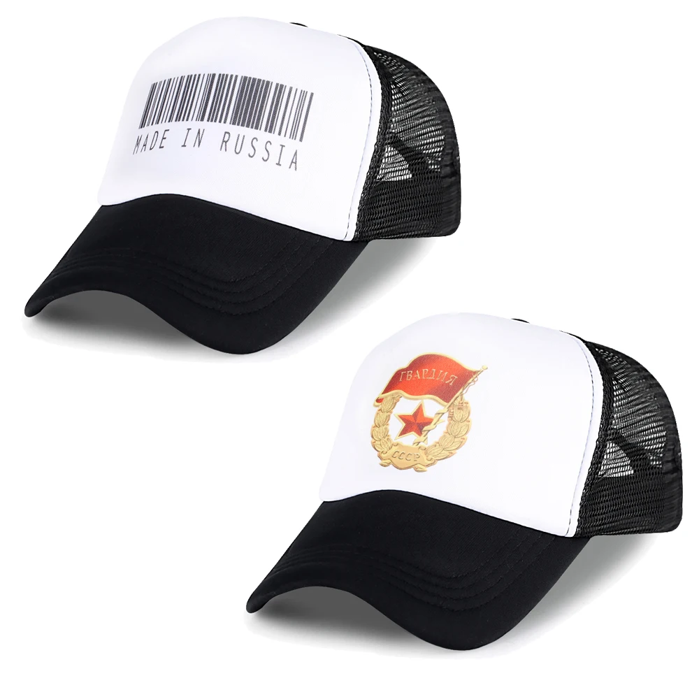 

Russian Baseball Cap Cotton Winter Snapback Mesh Made in Russia CIPP Emblem Sun Protection Women Mens Hat Caps Hat Bone Bonnets