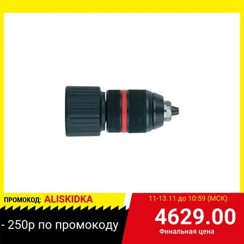 

Cartridge for drill Metabo 631927000