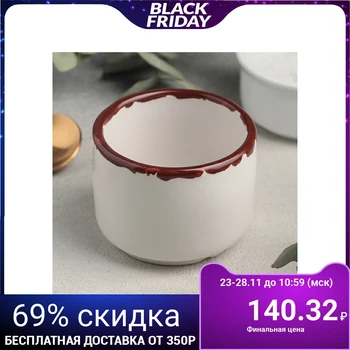 

Sauce boat Antica perla, 80 ml