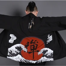 Кимоно мужской кардиган куртка традиционное японское кимоно костюм самурая одежда кимоно для карате KK001