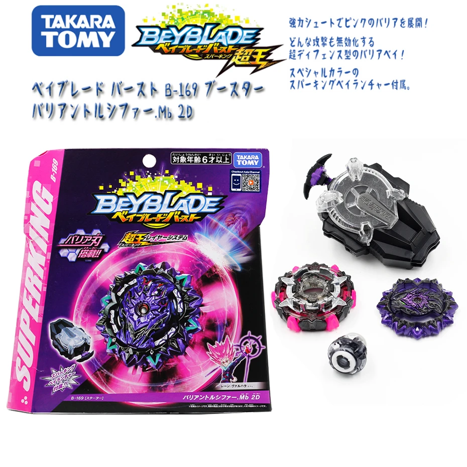 Takara Tomy Beyblade Burst B169 Variant 