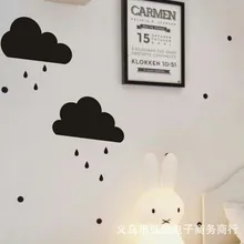 Импортные товары Лидер продаж поколение настенные наклейки черный и белый с узором большое облако гостиная спальня детский Декор для комнаты