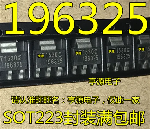 LT196325 LT1963EST-2.5 196325 SOT223