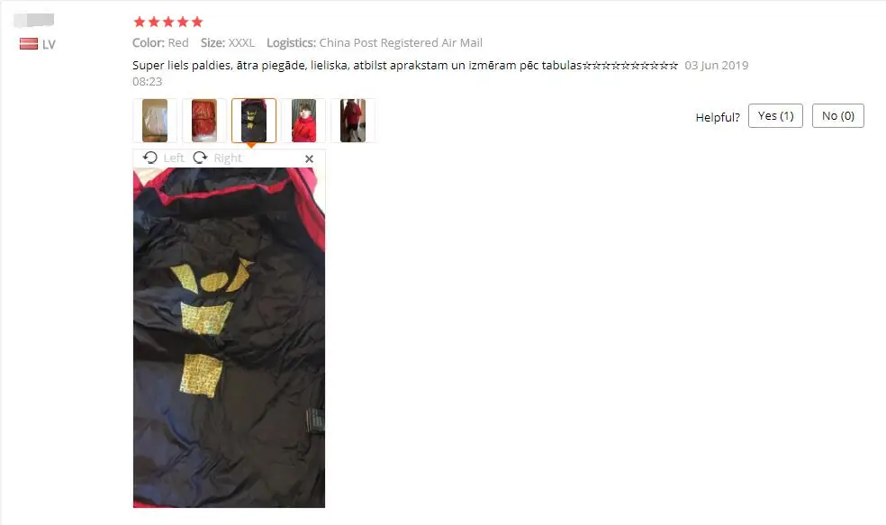 QQ截图20190904145751