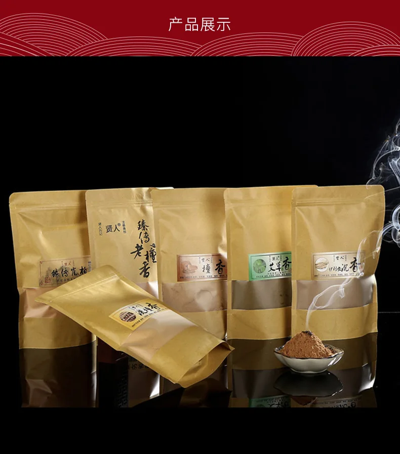 Manufacturers Laoshan Sandalwood Powder Australia Sandalwood Powder Grass Powder Chinese Wood Tibetan Medicine Smoke Puja Powder